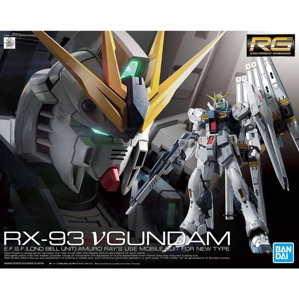 RG RX-93 Nu Gundam