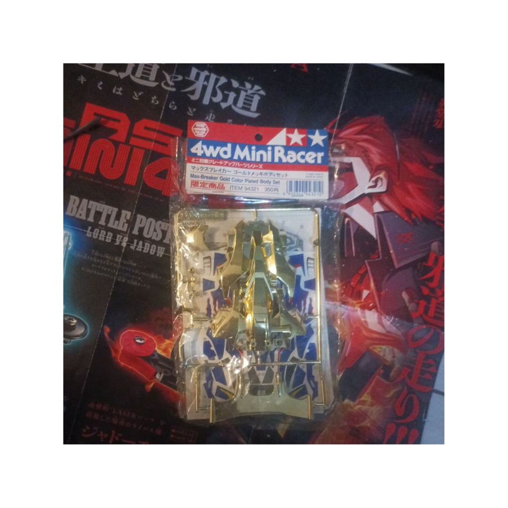 TAMIYA BODY MAX BREAKER GOLD METALLIC JDM