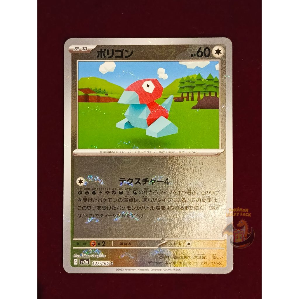 Kartu Pokemon Porygon Reverse Holo sv2a 137/165 JAPAN TCG Cards R RR RRR SAR AR MUR Scarlet & Violet
