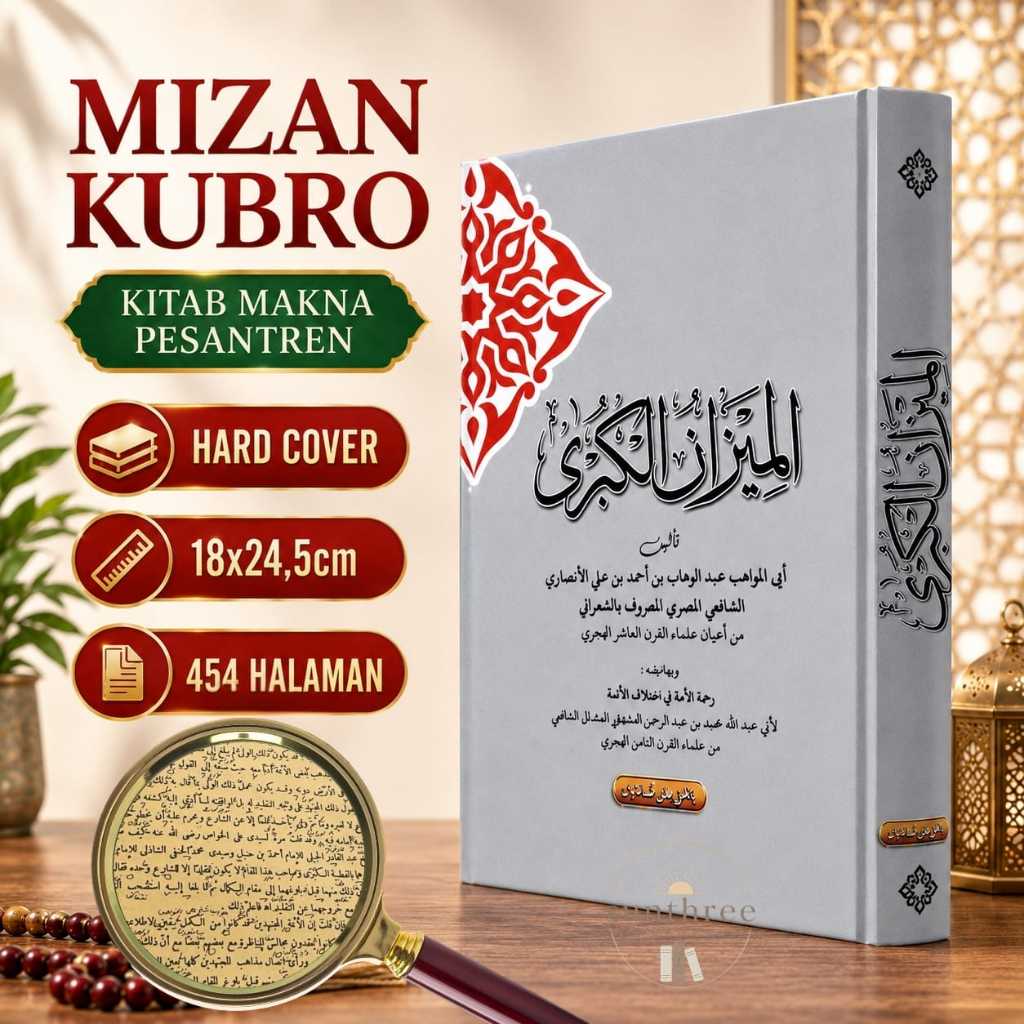 Mizan Kubro Makna Pesantren | Kitab Kuning | Kitab Makna Pesantren