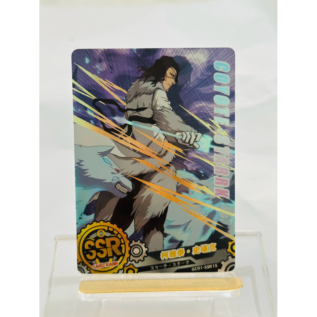 HM - Kartu CCG Bleach Kartu Koleksi COG SSR