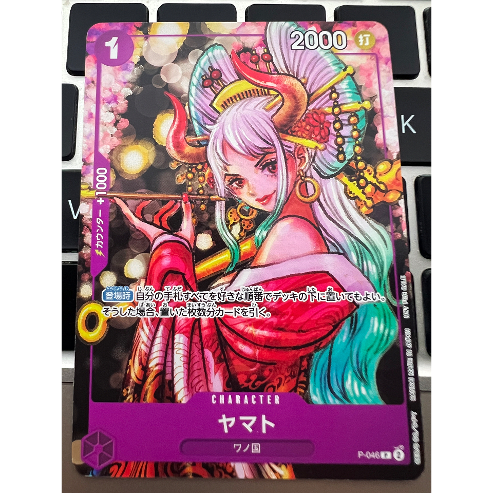 Yamato P-046 Magazine Promo Kartu Promo One Piece TCG Jepang Original