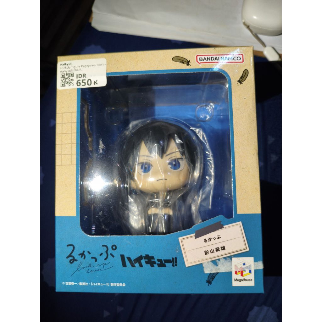 rukappu kageyama uniform