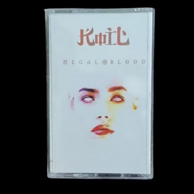 KASET PITA KOIL