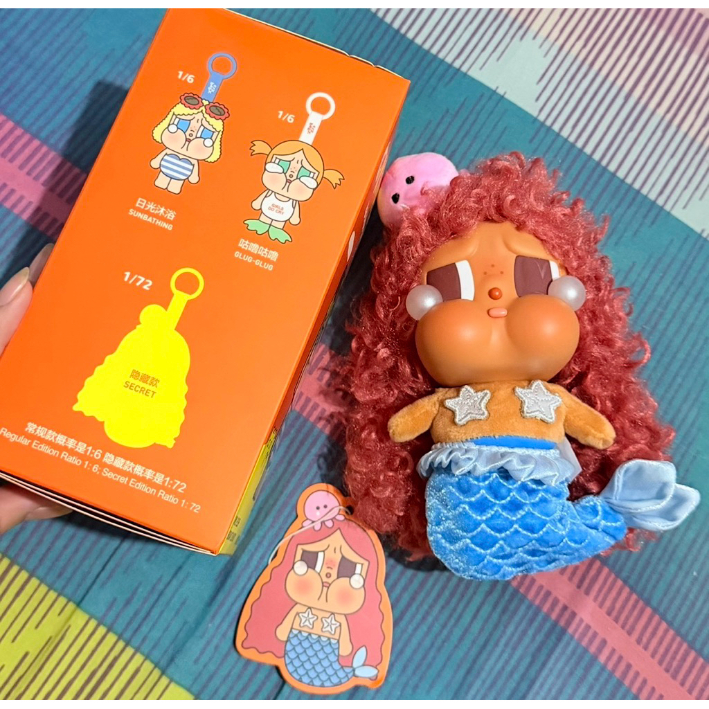 Crybaby Vacation Secret