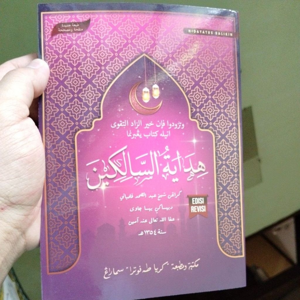 KITAB HIDAYATUS SALIKIN