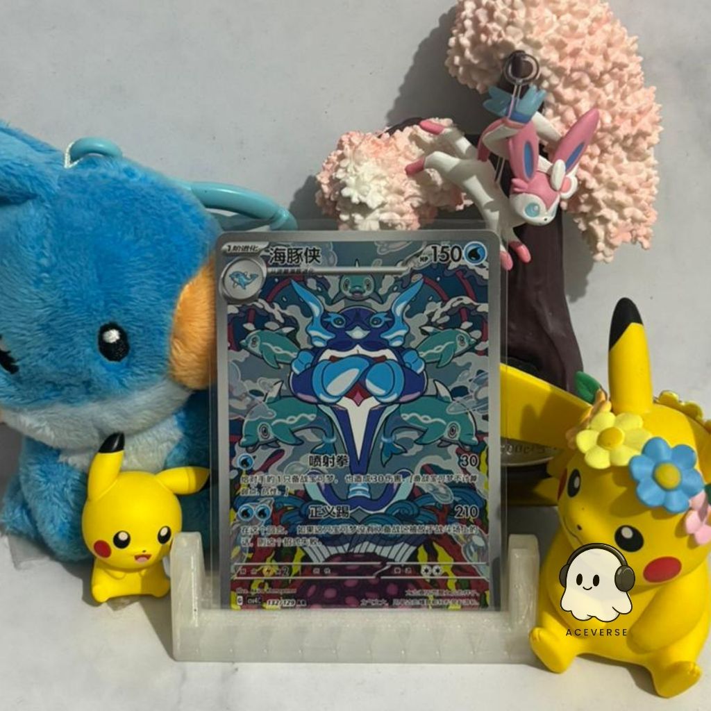 Palafin 132/129 AR - CSV4C Pokemon Card Chinese (China)