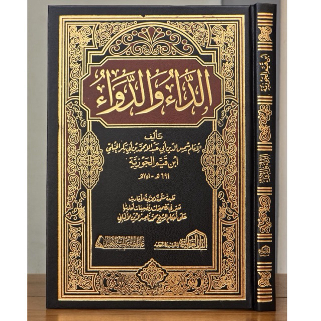 Adda Wa Ad Dawa Adda’ Wad Dawa’