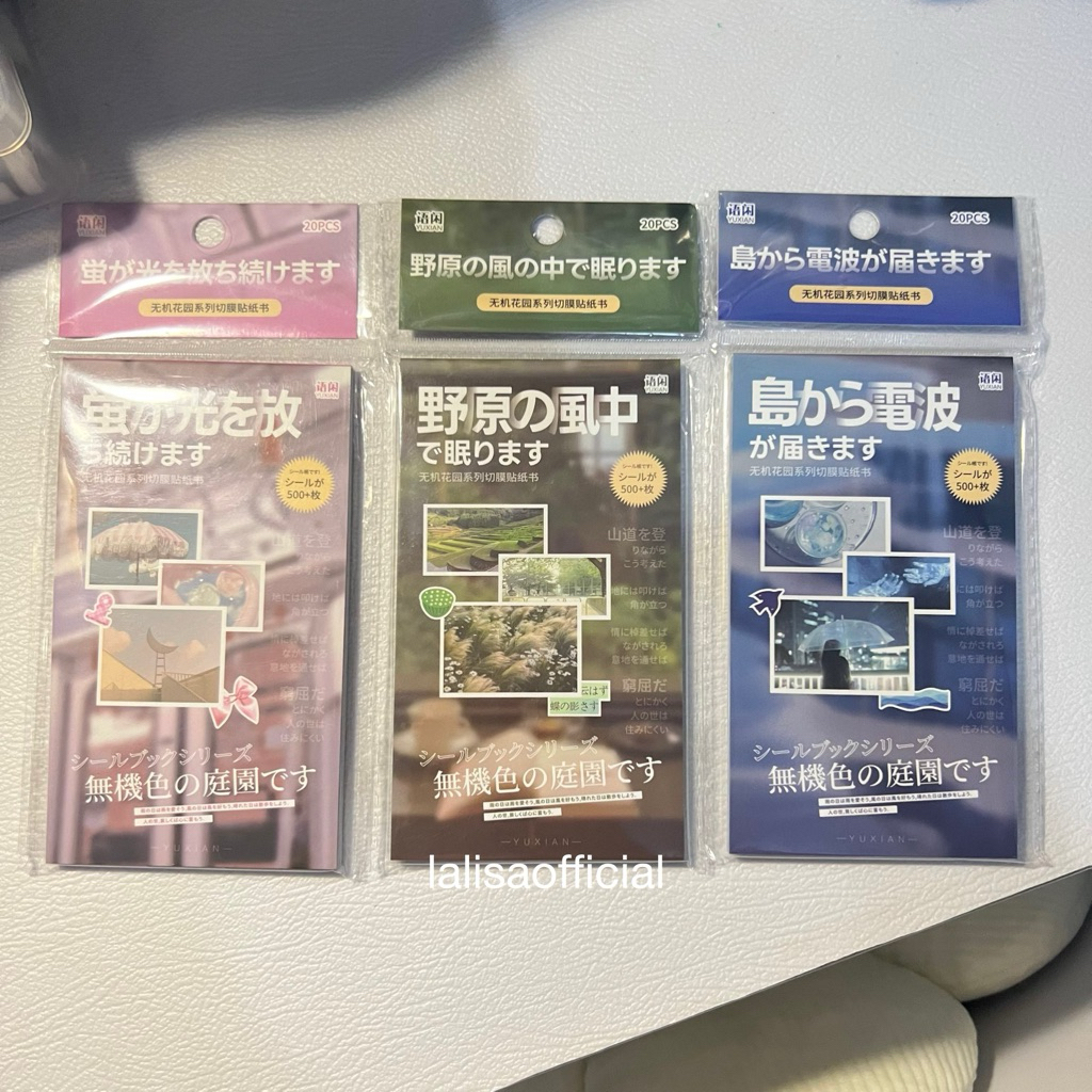 STICKER BOOK HEISEI RETRO SUMMER VIBES