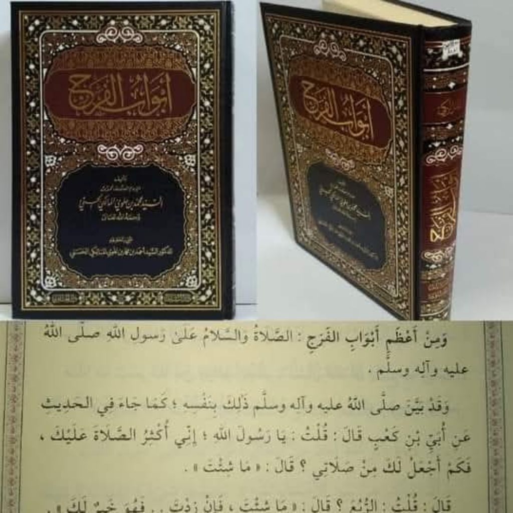 Abwabul Faroj , Darul Hawi & Hai'ah Shofwah Original .