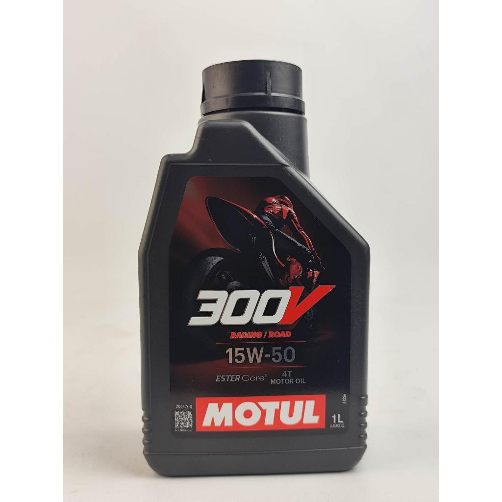 OLI SAMPING MOTUL 300V 15W 50 MOTUL 300V OLI MESIN MOTOR CANGGIH ORIGINAL
