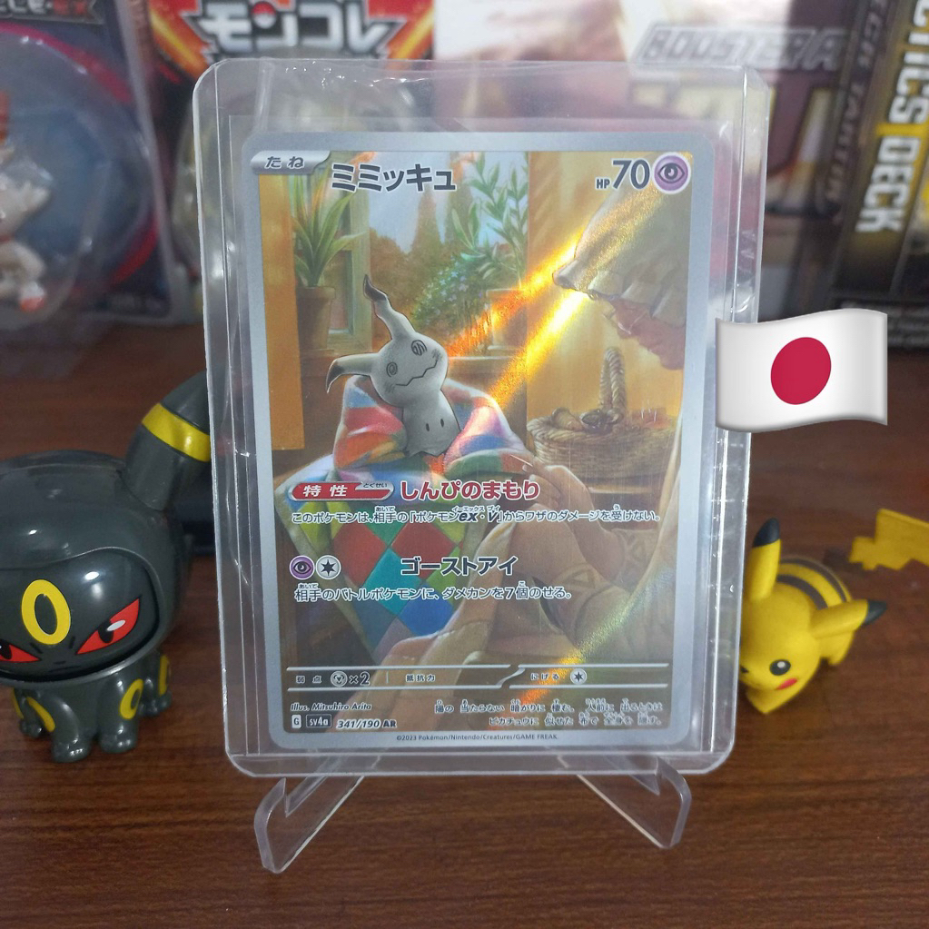 Mimikyu AR SV4a 341/190 - Kartu Pokemon TCG Jepang Japanese Shiny Treasure ex Holo