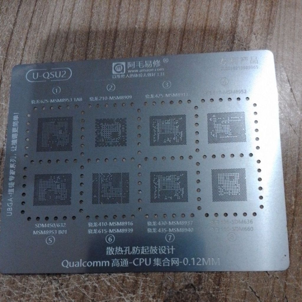 PLAT AMOE U-QSU2 8953-1AB , MSM8909, MSM8917, MSM8952, SDM450/632 / 8953-B01 , MSM8916 / 8939 , MSM8