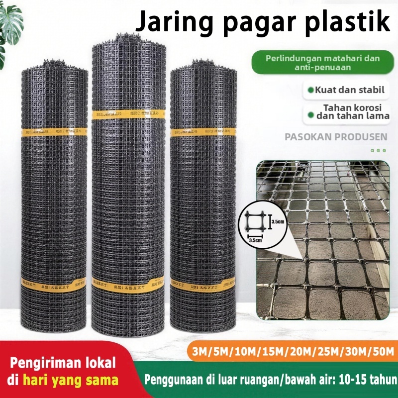 Tinggi：1M 1.2M 1.5M  Jaring Luar Ruangan HDPE Jaring Plastik hdpe  untuk Ayam 50M/30M/25M/20M/15m/10