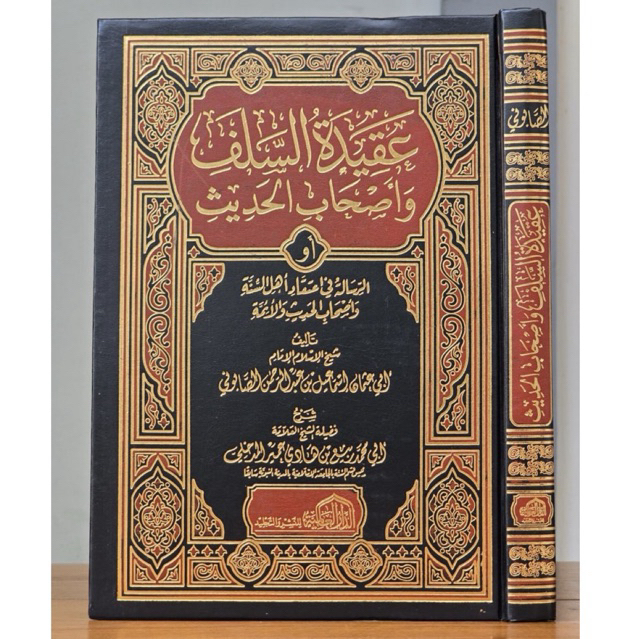 Syarah Aqidah As Salaf Syarah Aqidatus Salaf Syarah Akidah As Salaf
