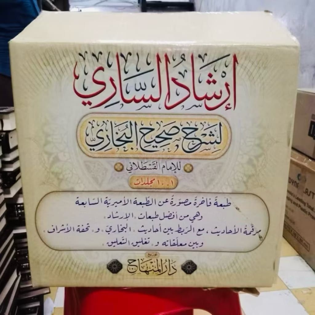 Irsyadus Sari Syarah Shahih Bukhari 10 Jilid - Darul Minhaj Original (Dengan BOX)