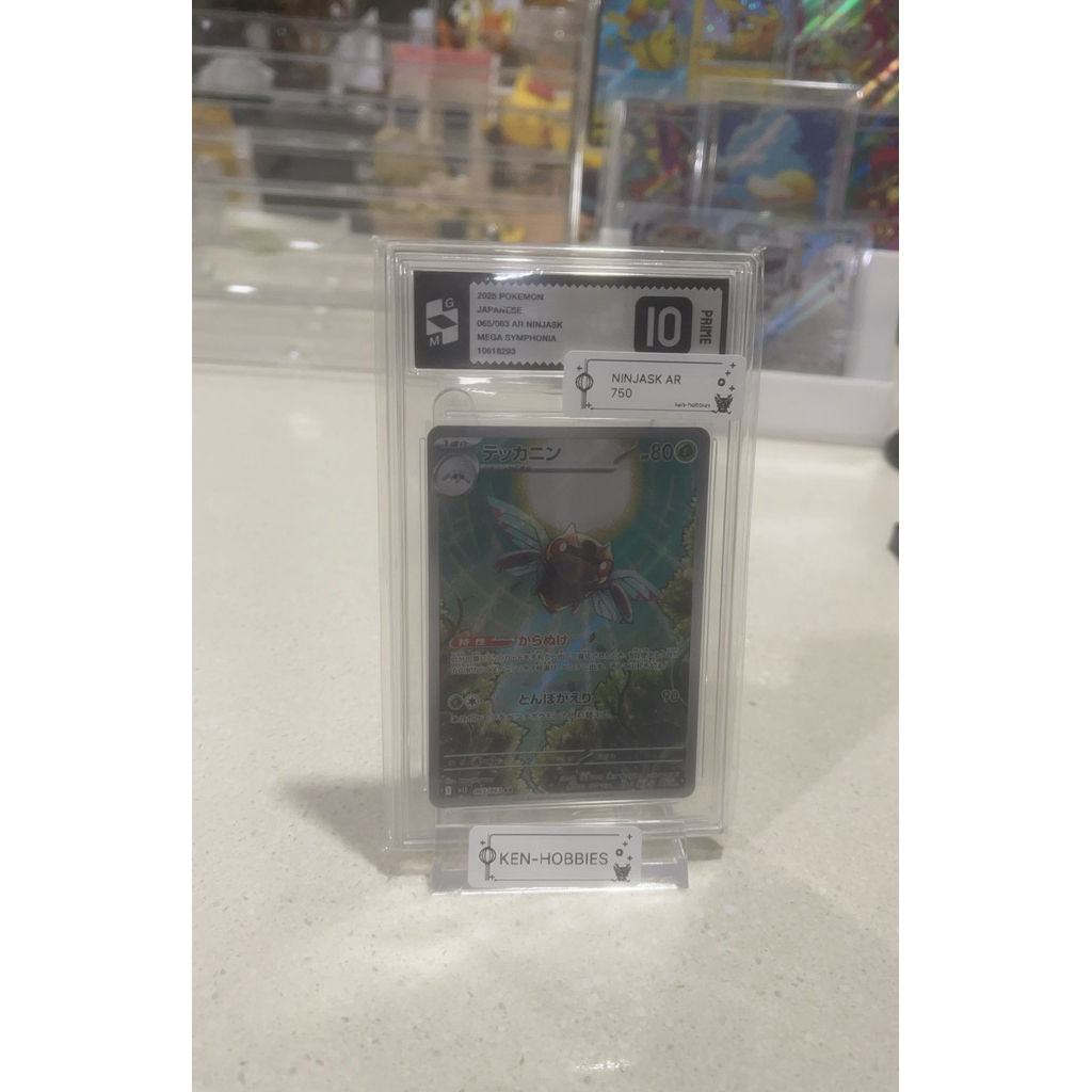 pokemon ninjask ar slab gm 10