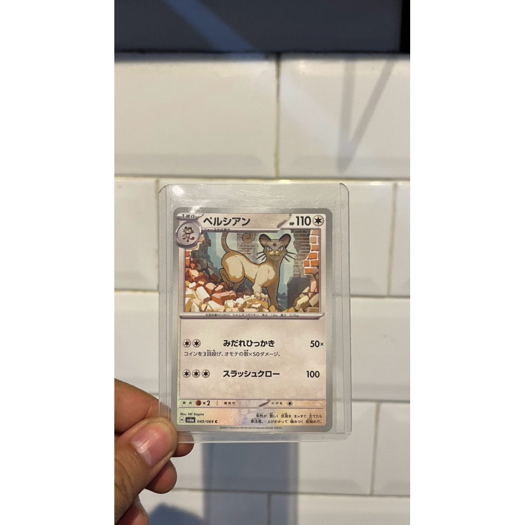 Kartu Pokemon Persian || japan series