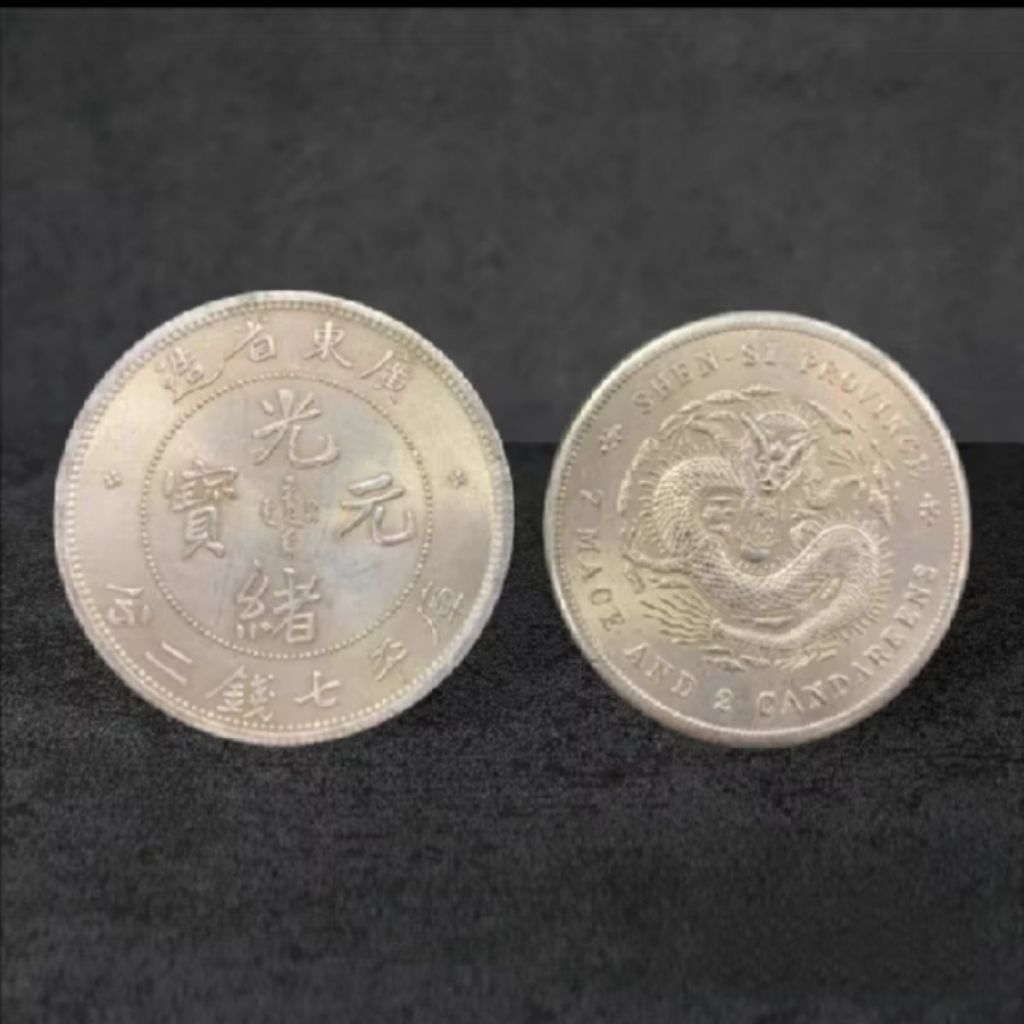 koin kuno naga dinasty fengshui China original