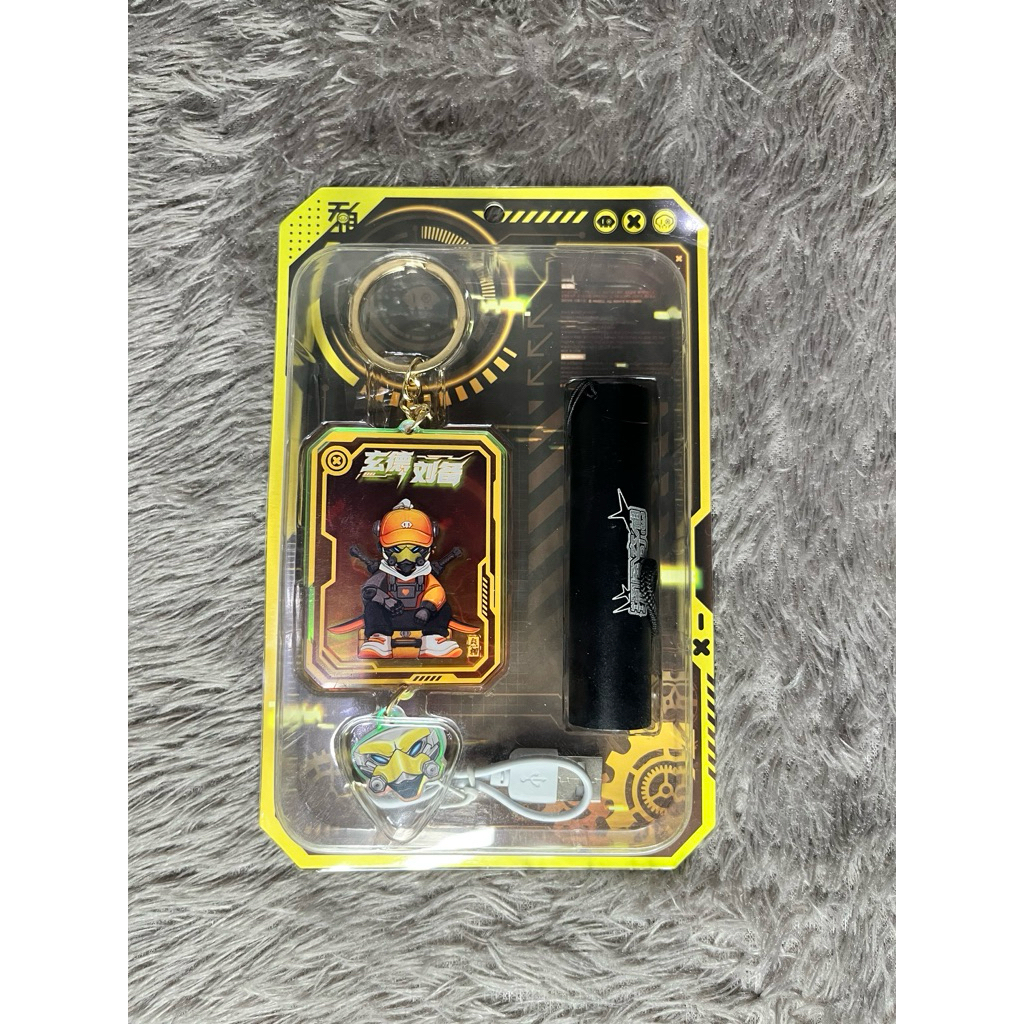 Faceless UV Flashlight