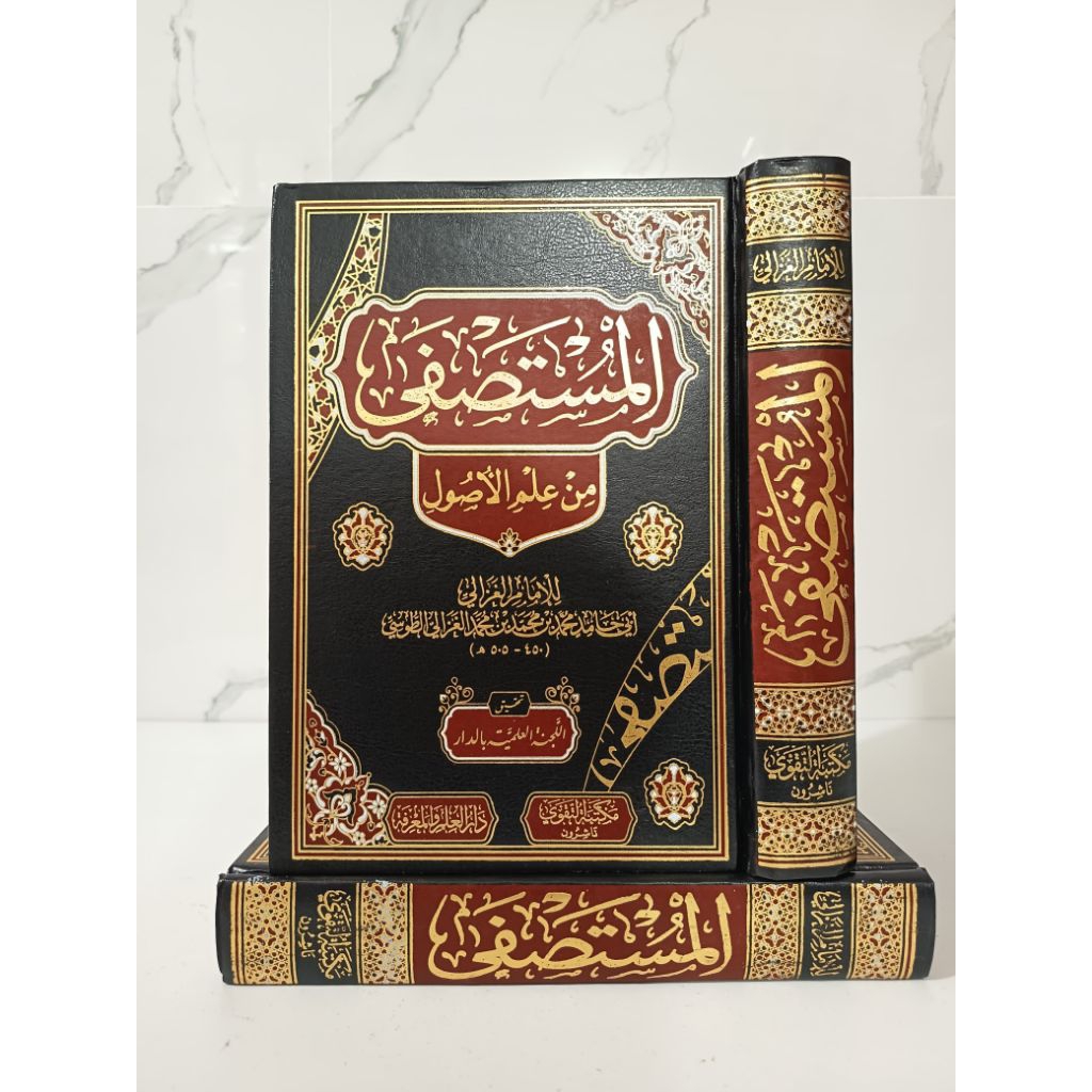 KITAB AL MUSTASHFA MUSTASFA