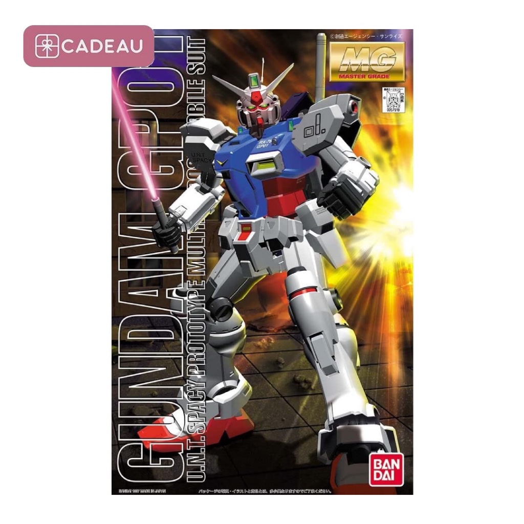 Bandai Master Grade 1/100 MG Gundam GP01 (Rare Vintage) (Bandai Red Logo)