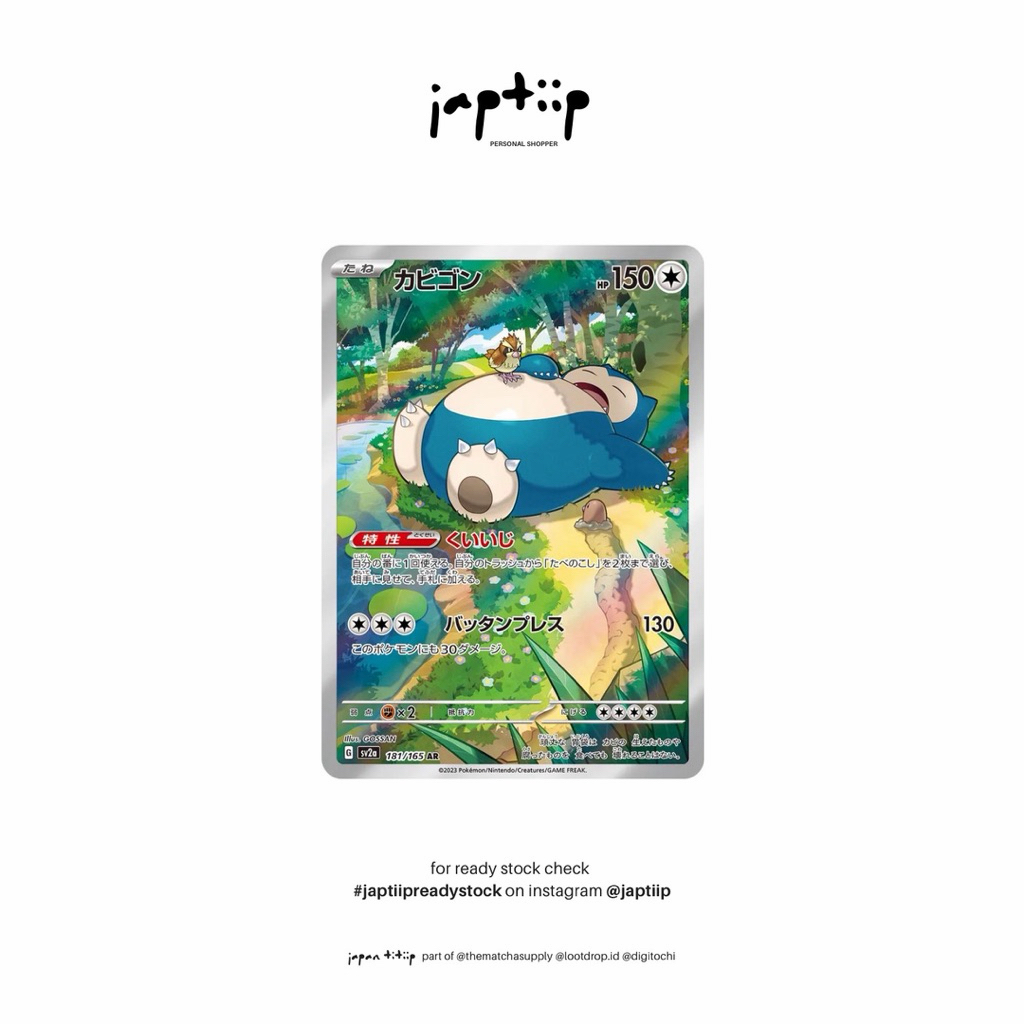 POKEMON Snorlax 181/165 AR - SV2A [Japan] [Ready Stock]