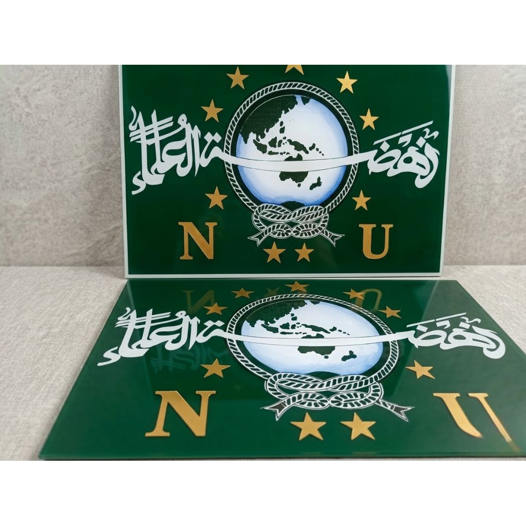 {Bisa Custom]Kaligrafi Logo NU, Hiasan Dinding Nahdlatul Ulama Mewah, Kaligrafi, Souvenir Kenang-Ken