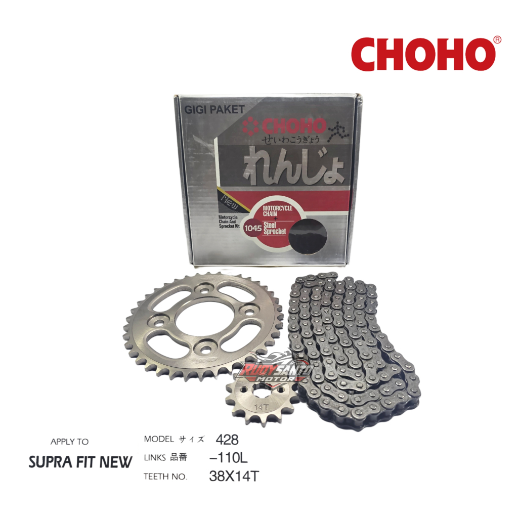 Gearset girset gear gir set paket Supra fit new / Revo lama / karisma / suprax125 / supra x 125 / kh