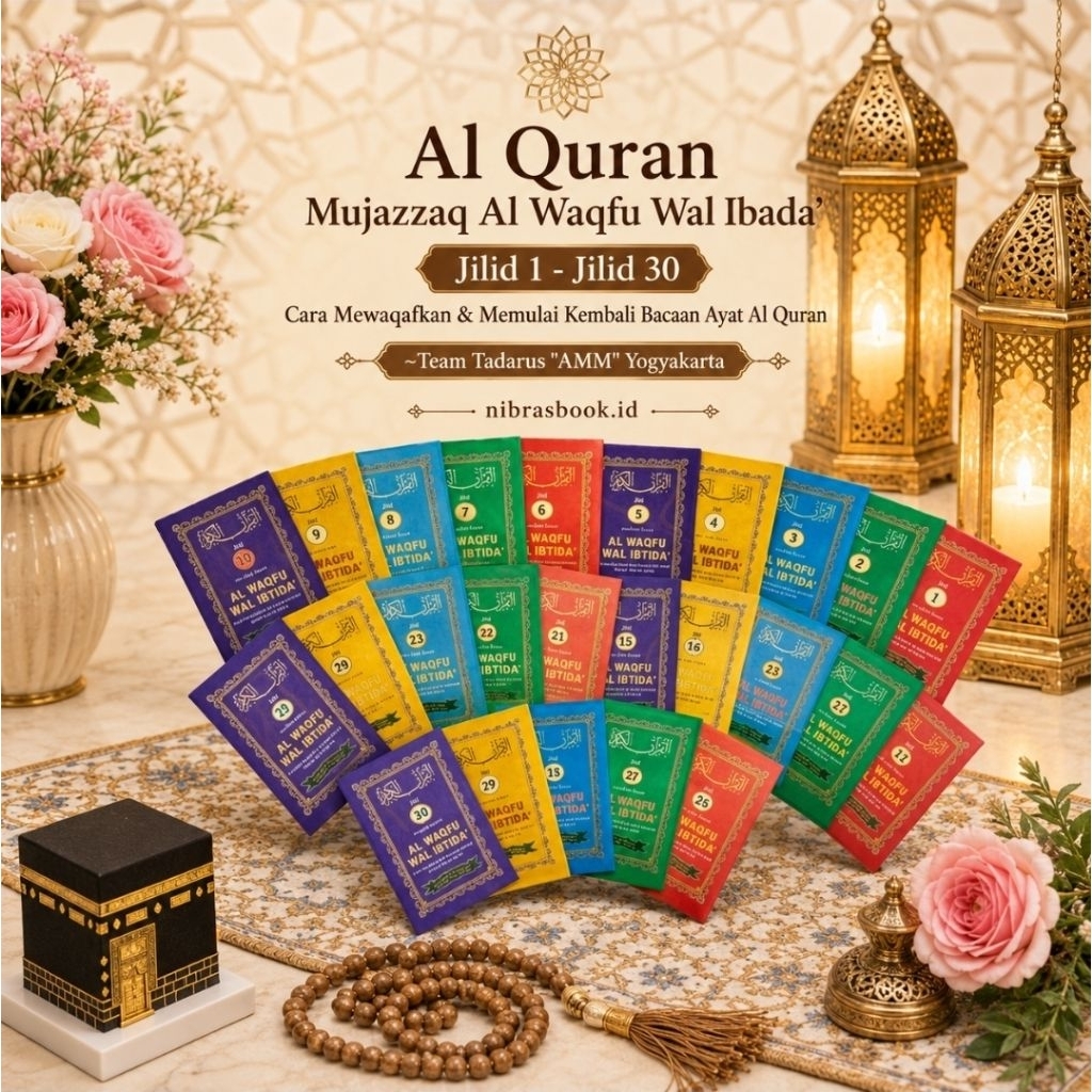 AL QURAN AL WAQFU WAL IBTIDA' JUZ 1-30|Dilengkapi Tanda Waqaf|CD