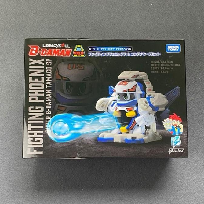 LEGACYSOUL B-Daman Fighting Phoenix Takara Tomy Bdaman Super B-Daman Tamago SP with Box Container Ac