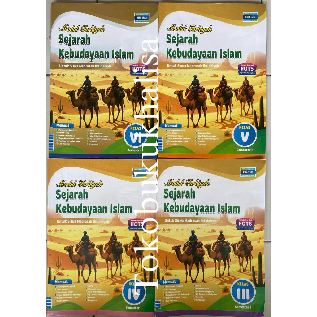 LKS SD/MI SEJARAH KEBUDAYAAN ISLAM SEMESTER 1