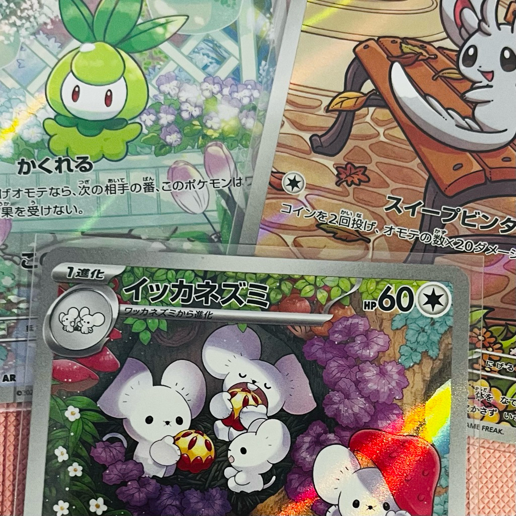 wts ar jepang maushold petilil minccino