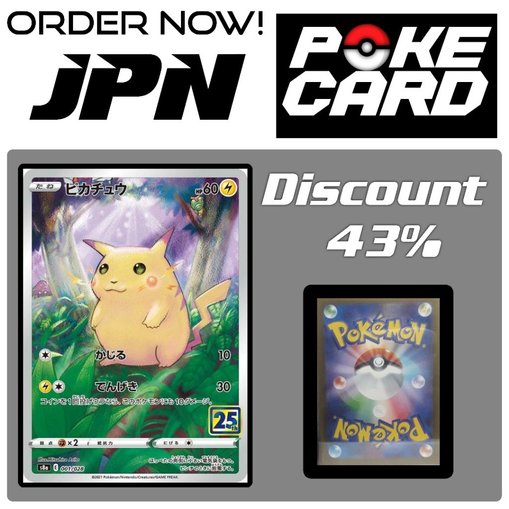 Pikachu 25th JPN CLONE/REPLIKA