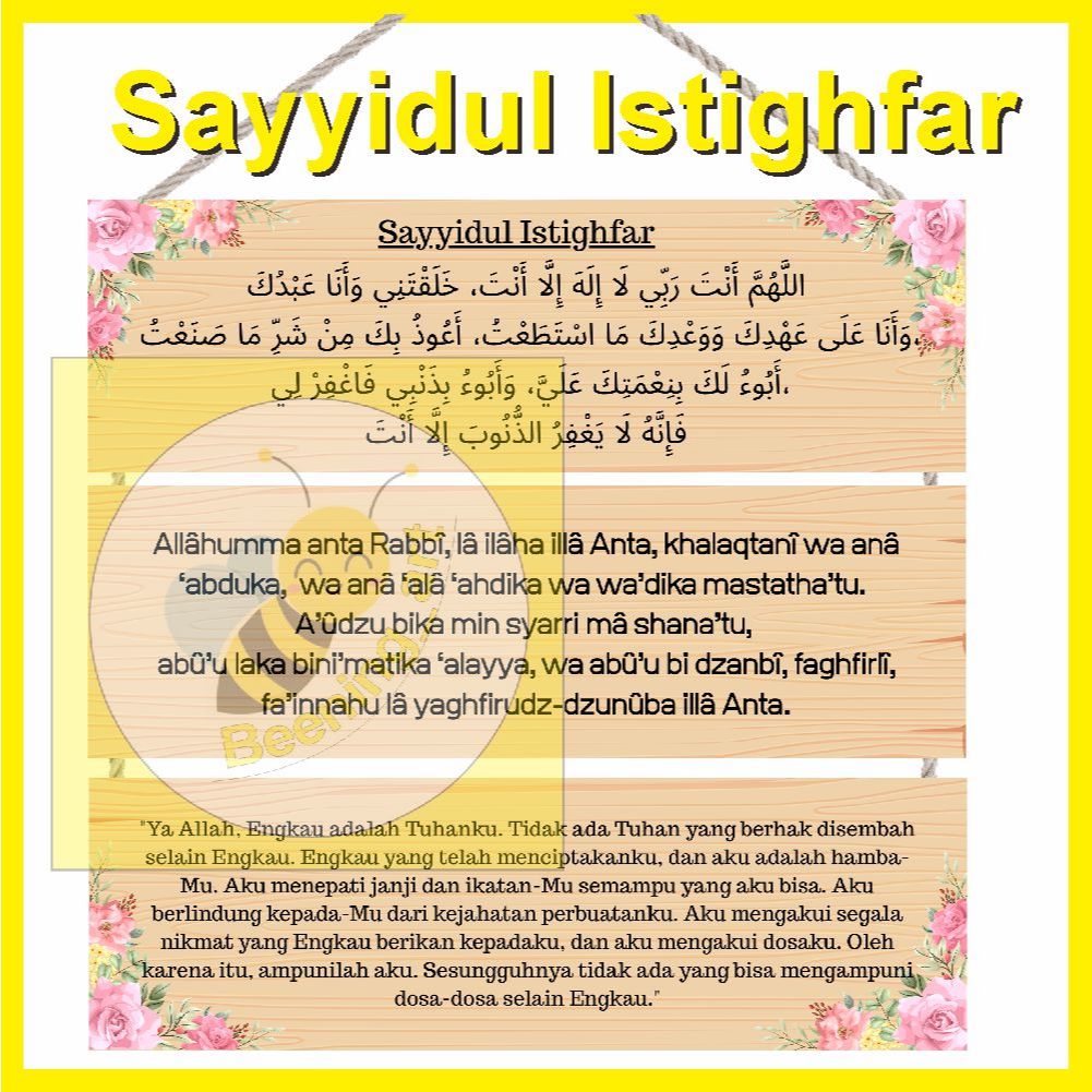 Dekorasi islami sayyidul istighfar pajangan dinding mushola