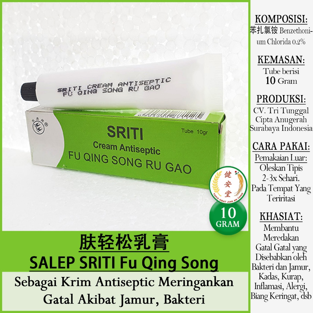 SALEP SRITI [10 Gram] Salep Gatal - Krim Antiseptik untuk Meringankan Gatal Gatal