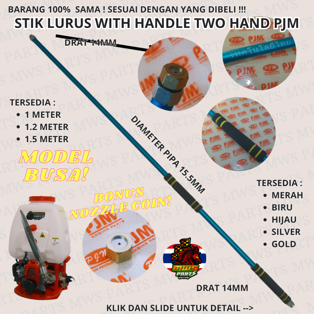 STIK PANJANG TWO HAND GRIP BUSA BONUS NOZZLE COIN BAUT HAND STICK STIK MODEL BUSA MERAH BIRU HIJAU S