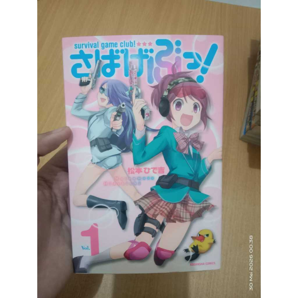 Komik SGC Survival Game Club 1 - Manga Impor Jepang Cabutan