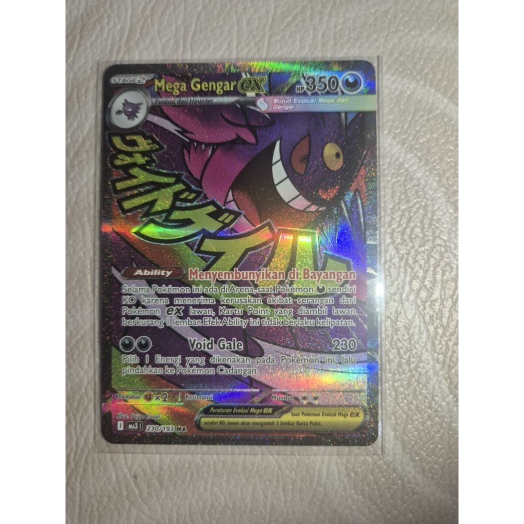 Mega Gengar MA