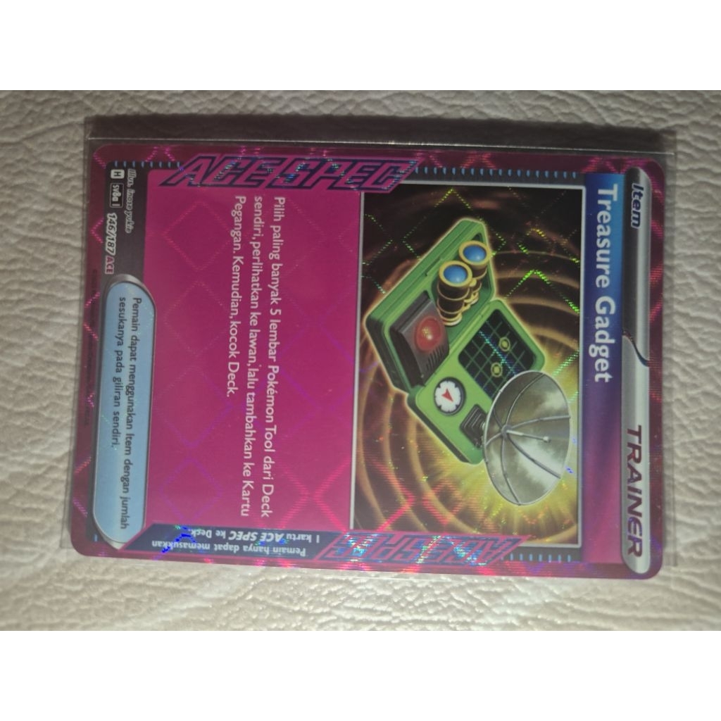 Energy Recycle SR, Treasure Gadget,PP up N item