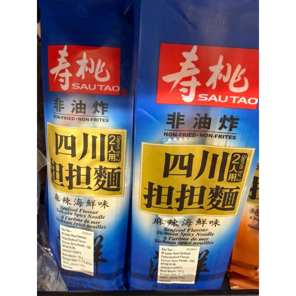 SAU TAO TAM TAM NOODLE 330 SICUAN SPICY NOODLE. SAU TAO TAM TAM CHICKEN FLAVOUR SICHUAN SPICY NOODLE