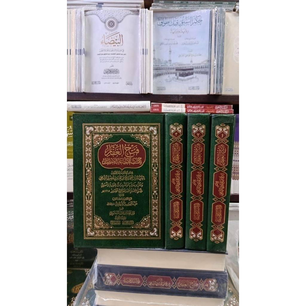 FATHUL GHOFFAR 3 JILID