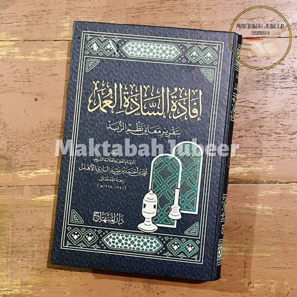 Kitab Ifadatus Sadatil Umad Syarah Zubad - Ifadah Sadatil Umat Darul Minhaj