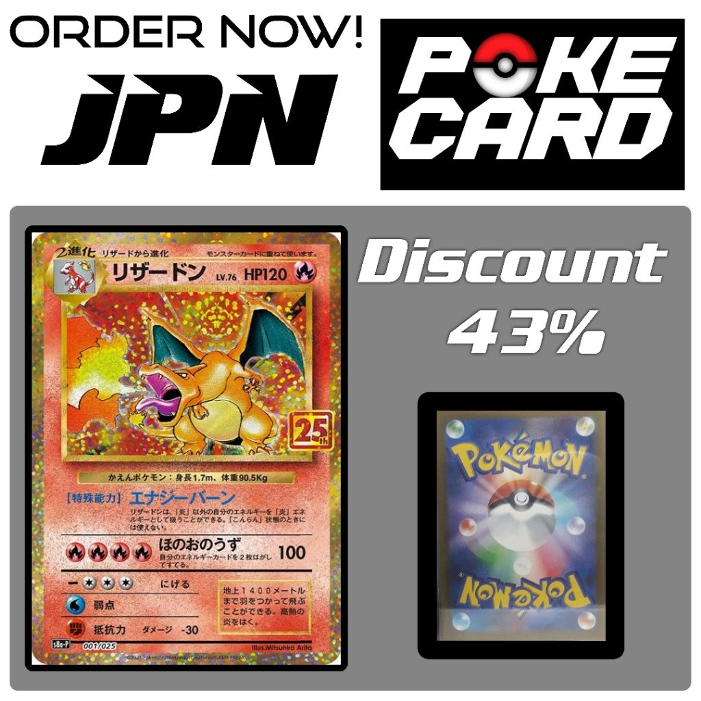 Charizard 25th JPN CLONE/REPLIKA