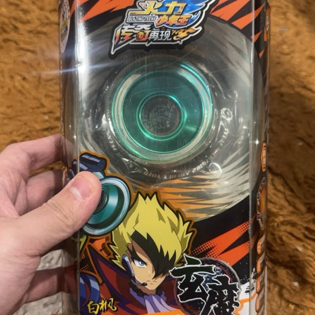 Yoyo Blazing Teens Demon Auldey EX Review