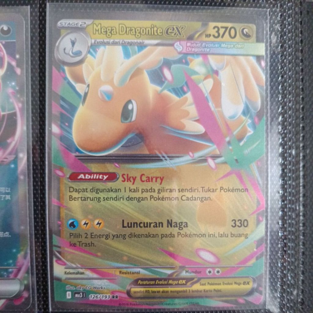 MEGA DRAGONITE EX RR ID