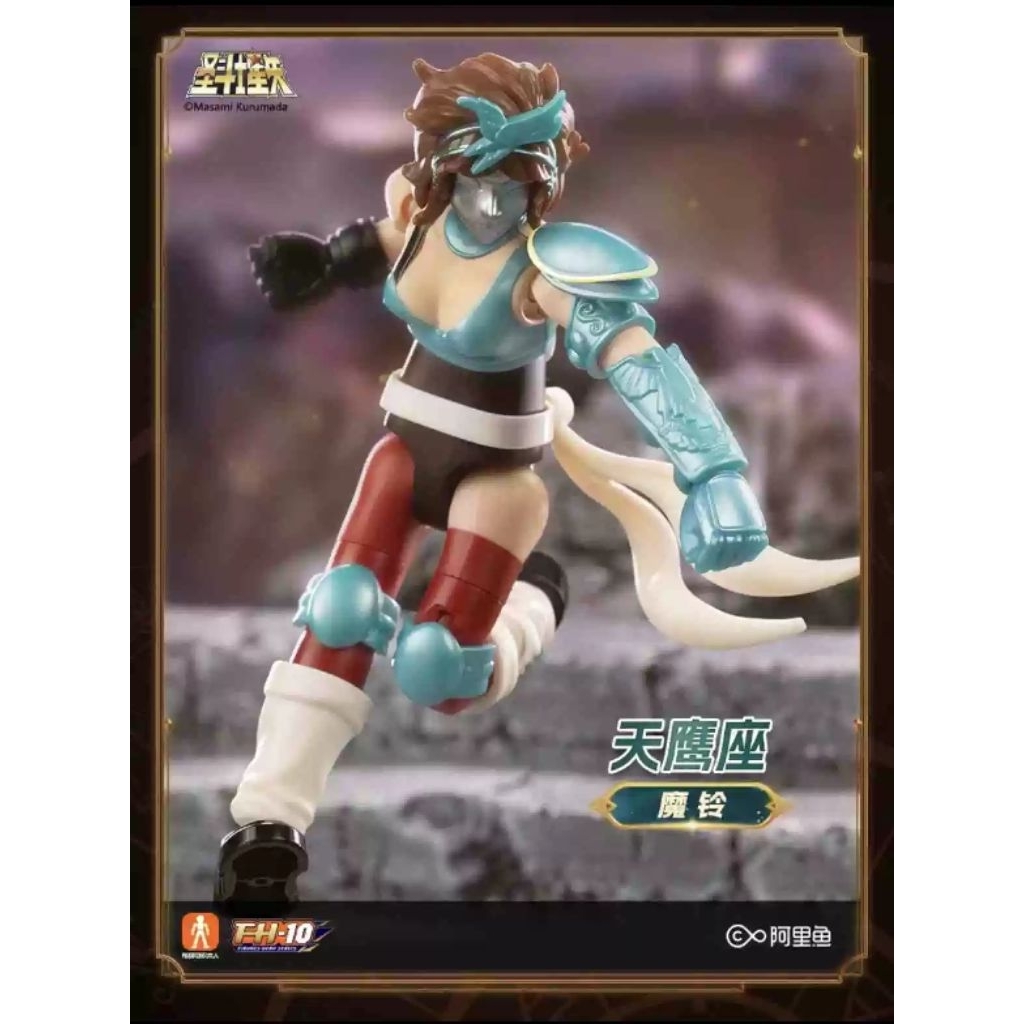 Buluke Saint Seiya Marin Galaxy Version