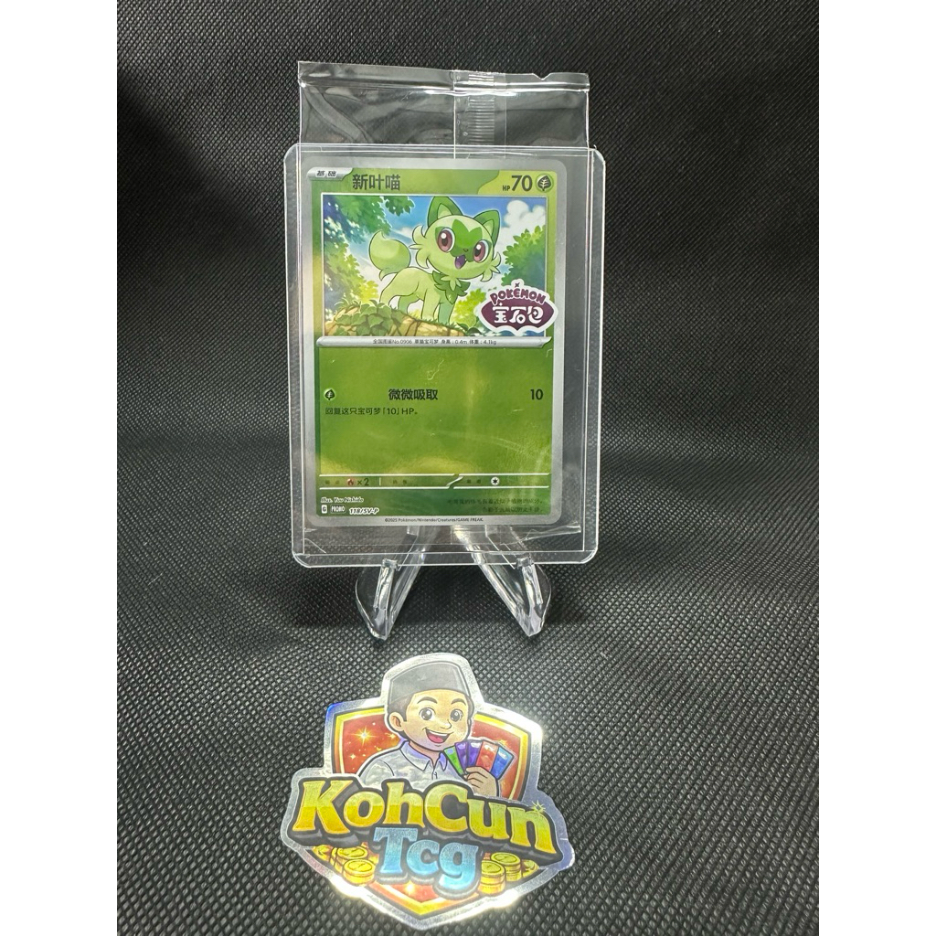 Kartu Pokemon Chinese Sprigatito Promo Stamp Pokemon Gem Pack Tcg Chinese