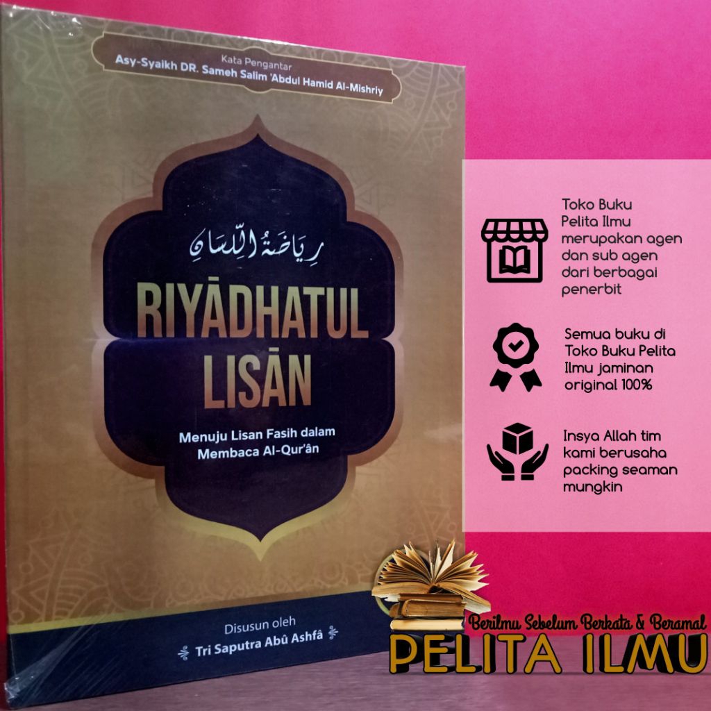 Buku Riyadhatul Lisan - Menuju Lisan Fasih Dalam Membaca Al-Qur'an (Tahsin / Tajwid)