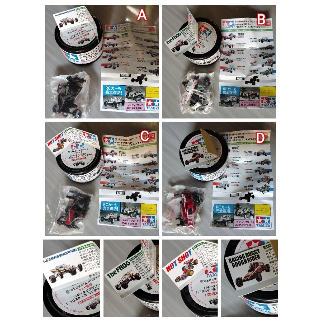 TAMIYA COFFEE GEORGIA / MINIATUR TAMIYA ORIGINAL